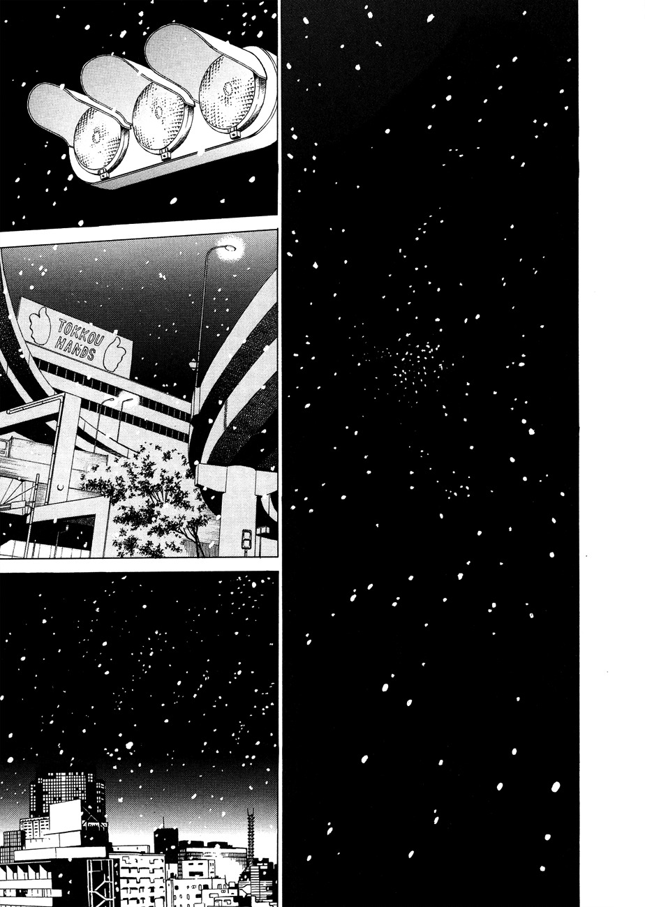White Album (ABENO Chako) Chapter 17 page 8 - Chapter 17