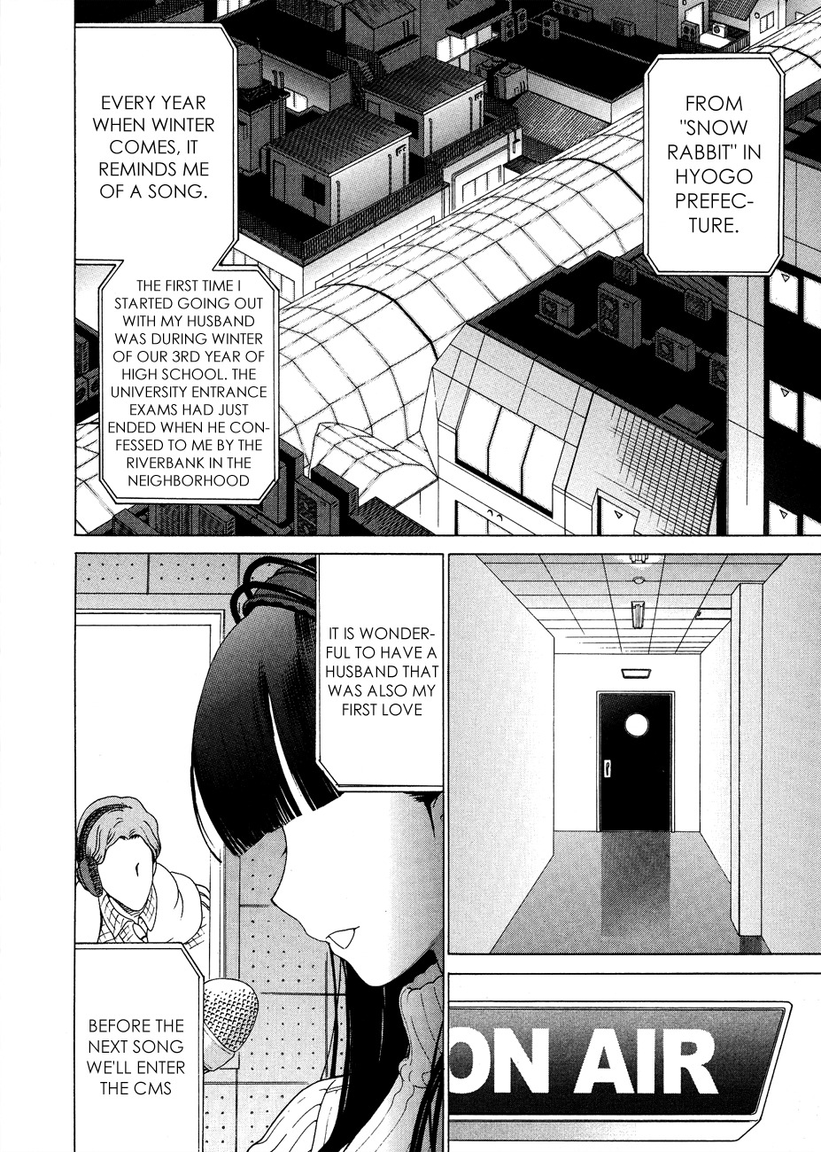 White Album (ABENO Chako) Chapter 18 page 10 - Chapter 18