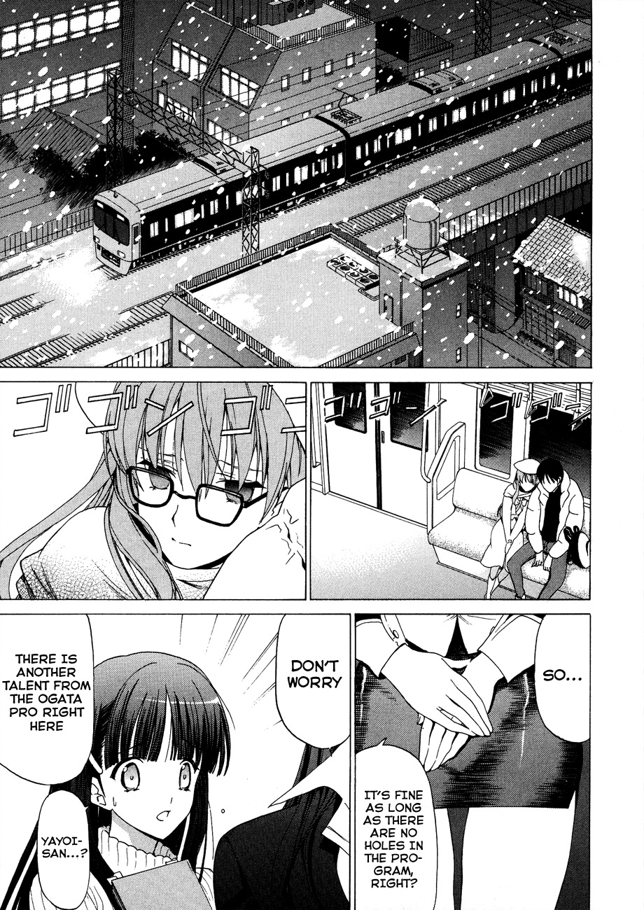 White Album (ABENO Chako) Chapter 18 page 17 - Chapter 18