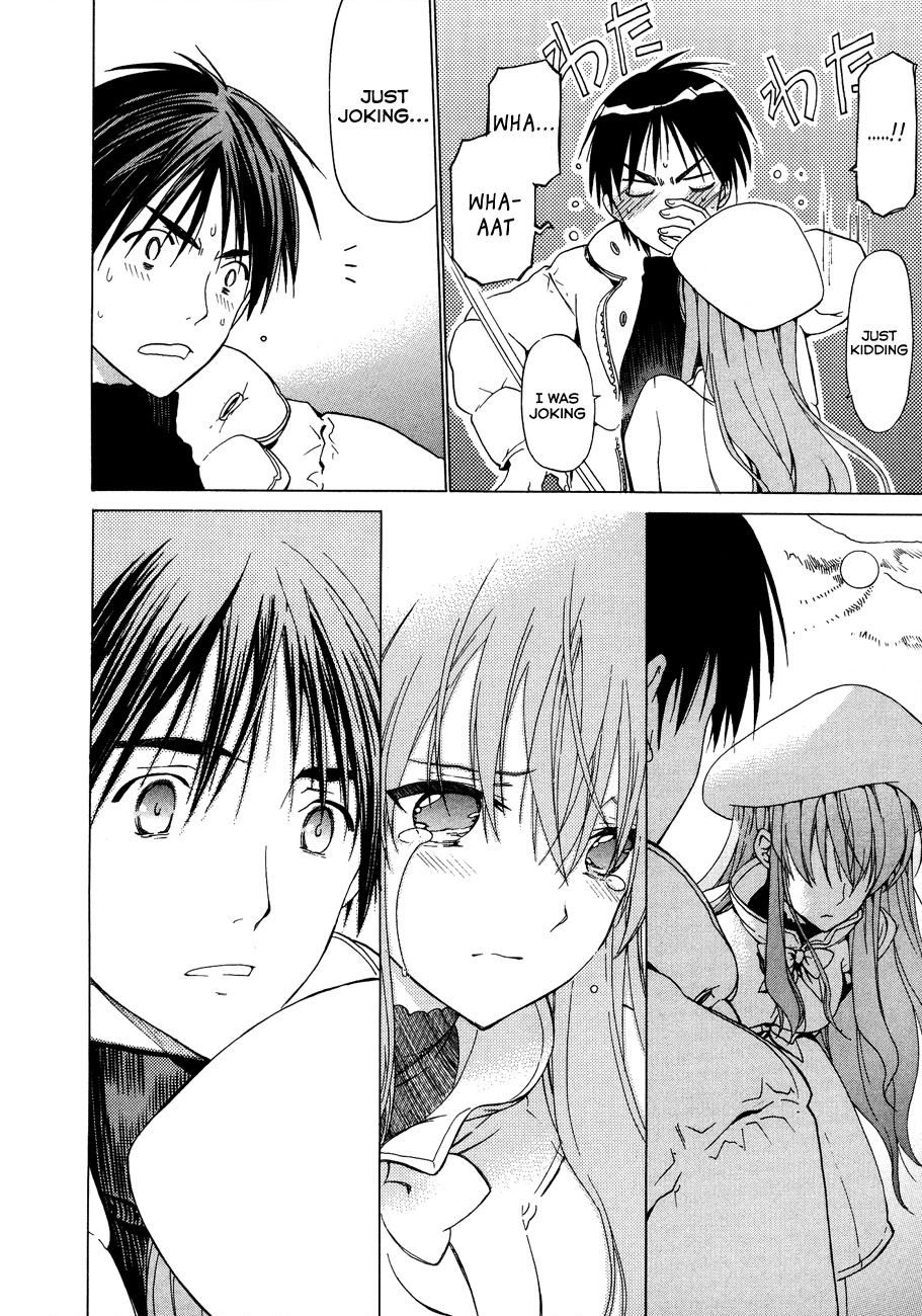 White Album (ABENO Chako) Chapter 18 page 2 - Chapter 18
