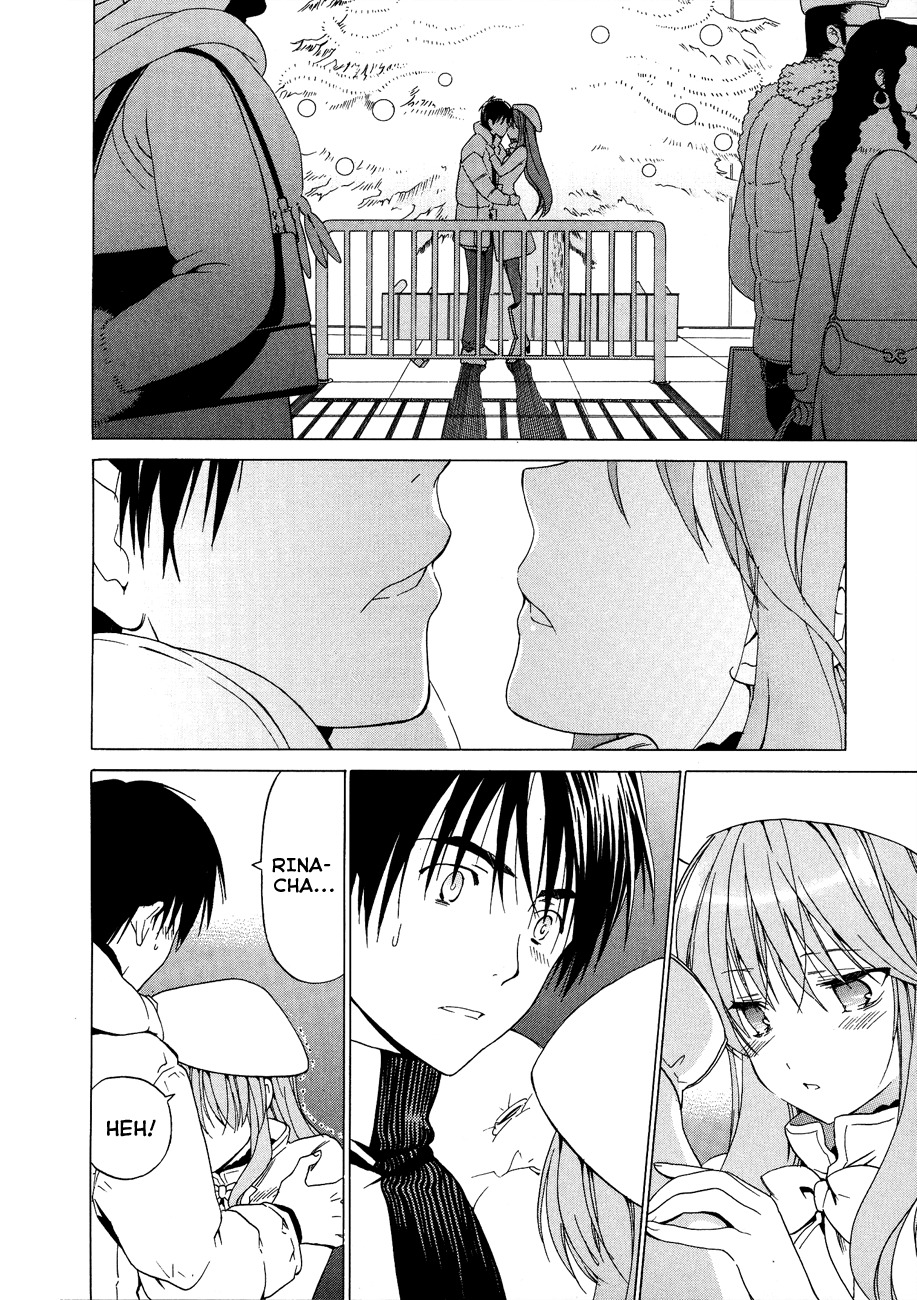 White Album (ABENO Chako) Chapter 18 page 4 - Chapter 18