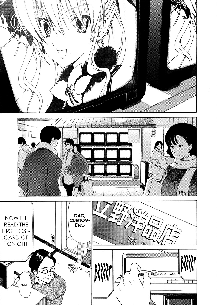White Album (ABENO Chako) Chapter 18 page 9 - Chapter 18