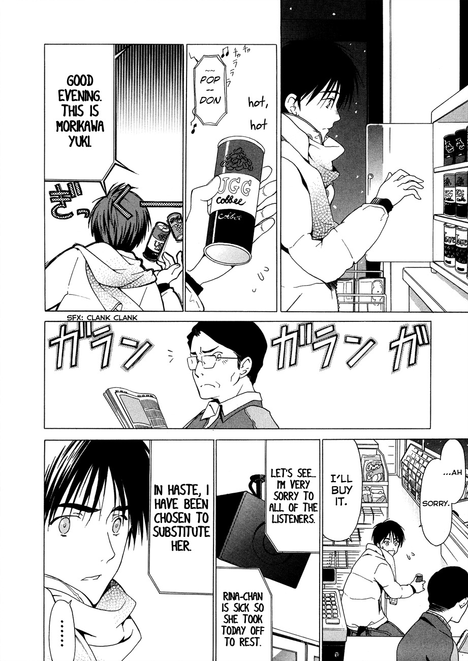 White Album (ABENO Chako) Chapter 19 page 12 - Chapter 19