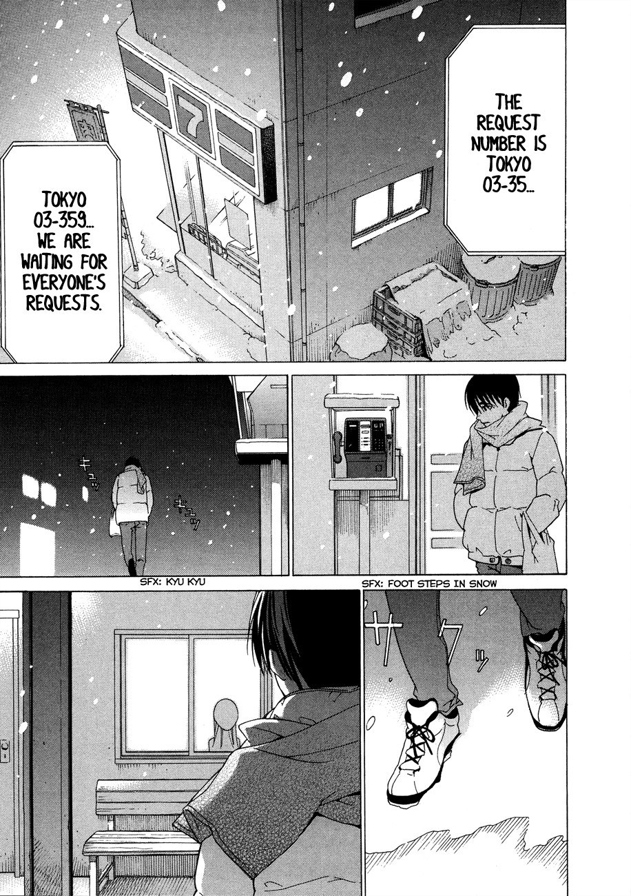 White Album (ABENO Chako) Chapter 19 page 13 - Chapter 19
