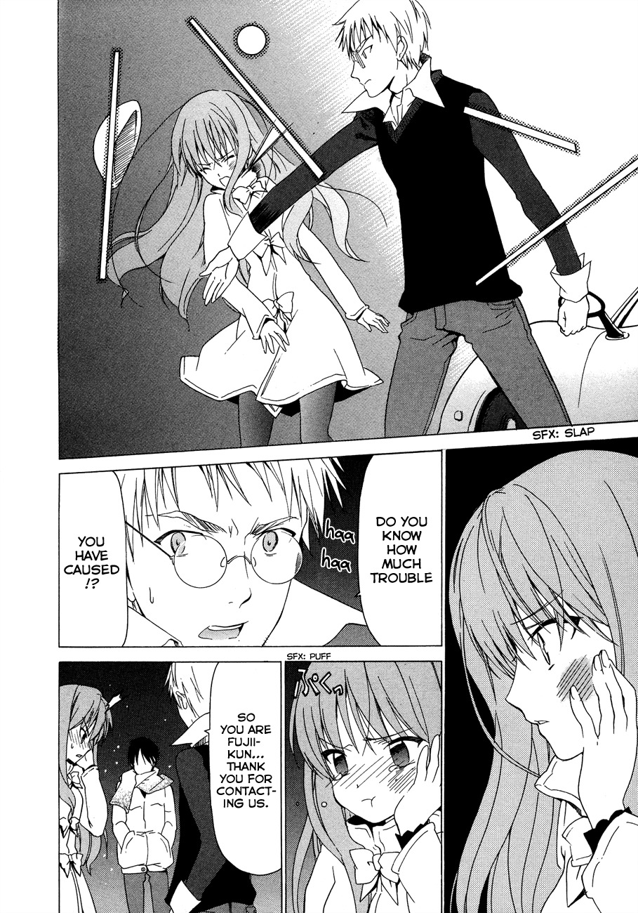 White Album (ABENO Chako) Chapter 19 page 16 - Chapter 19