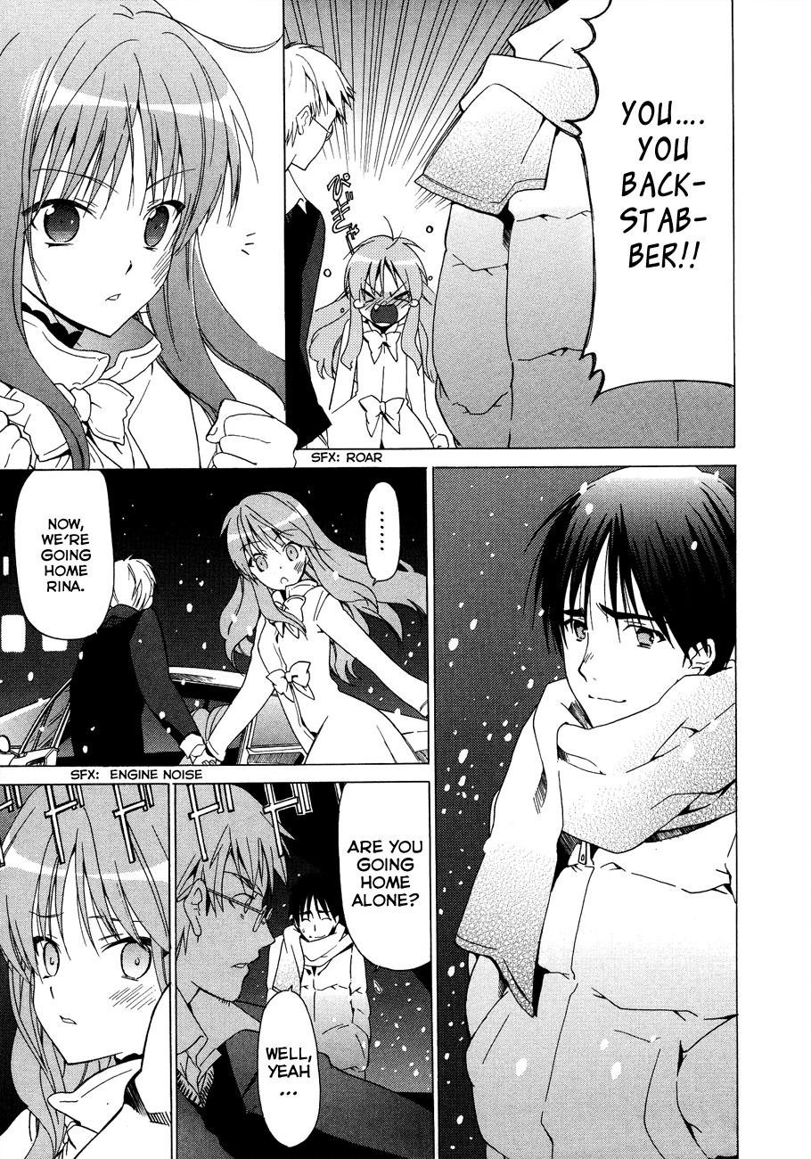White Album (ABENO Chako) Chapter 19 page 17 - Chapter 19