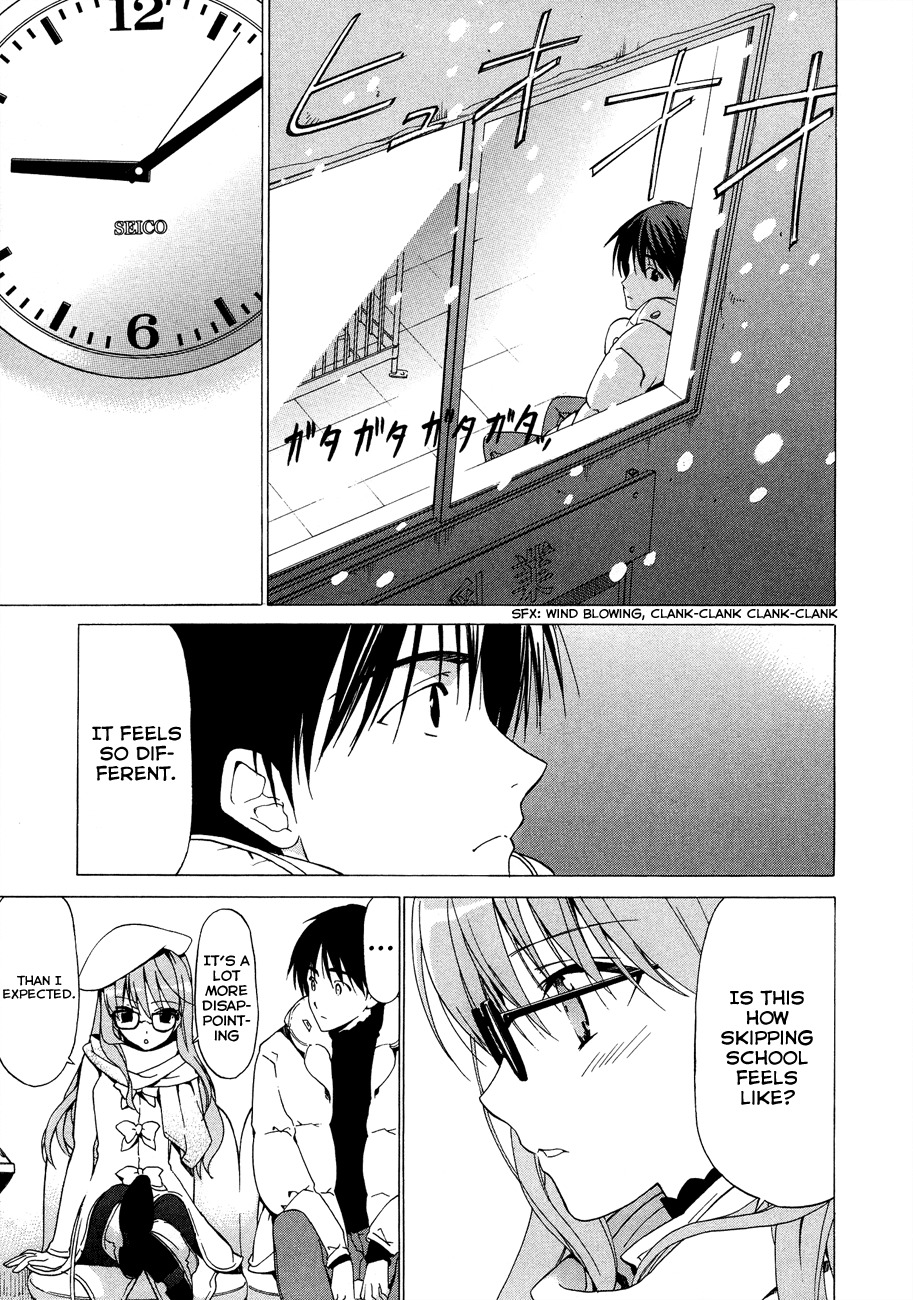White Album (ABENO Chako) Chapter 19 page 3 - Chapter 19
