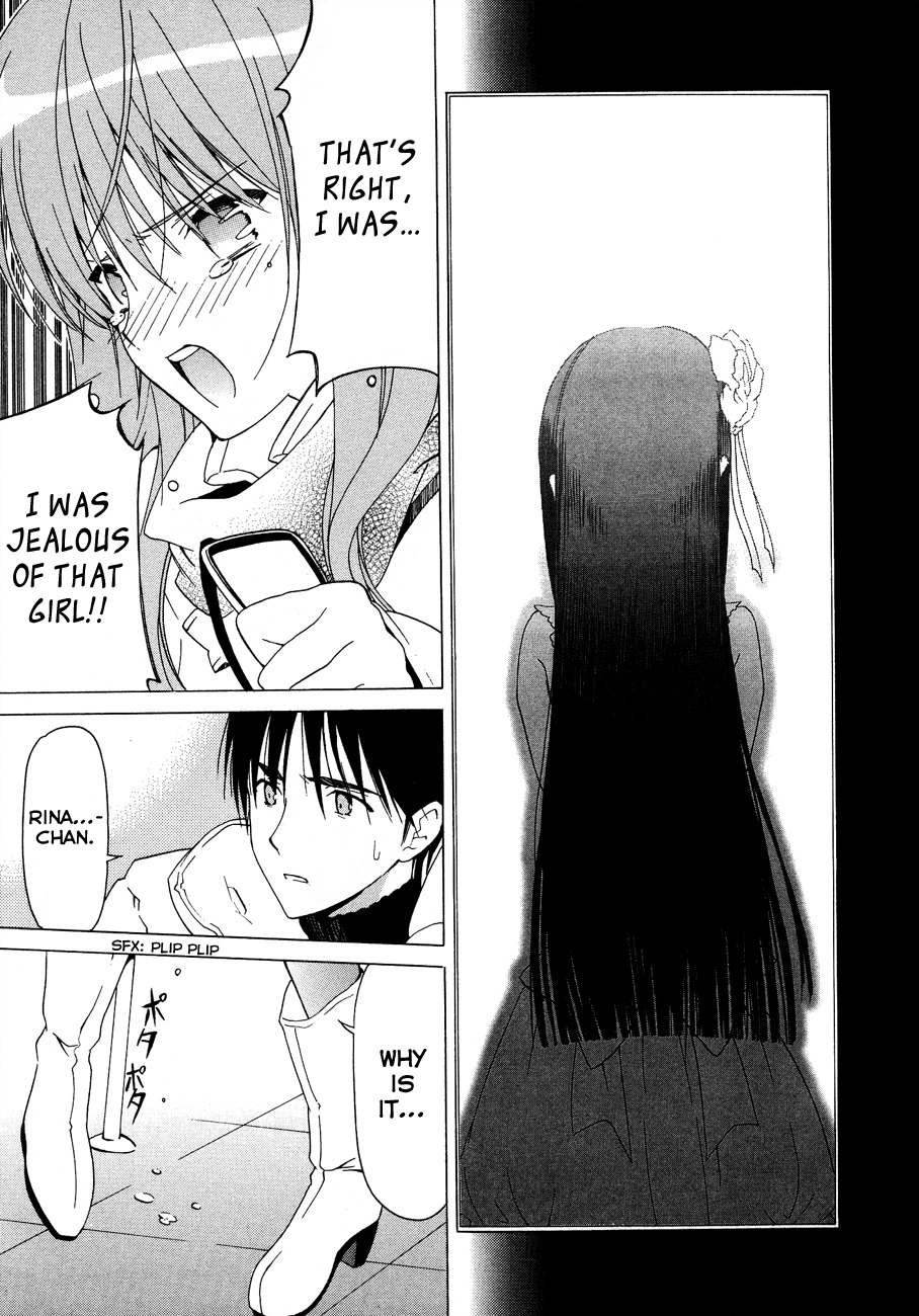 White Album (ABENO Chako) Chapter 19 page 9 - Chapter 19