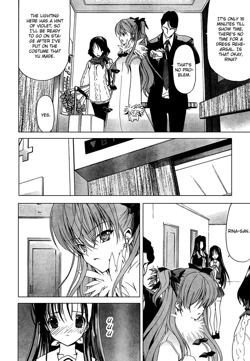 White Album (ABENO Chako) Chapter 2 page 10 - Chapter 2