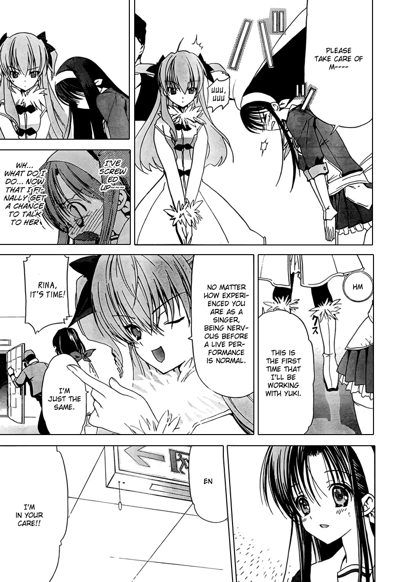 White Album (ABENO Chako) Chapter 2 page 11 - Chapter 2