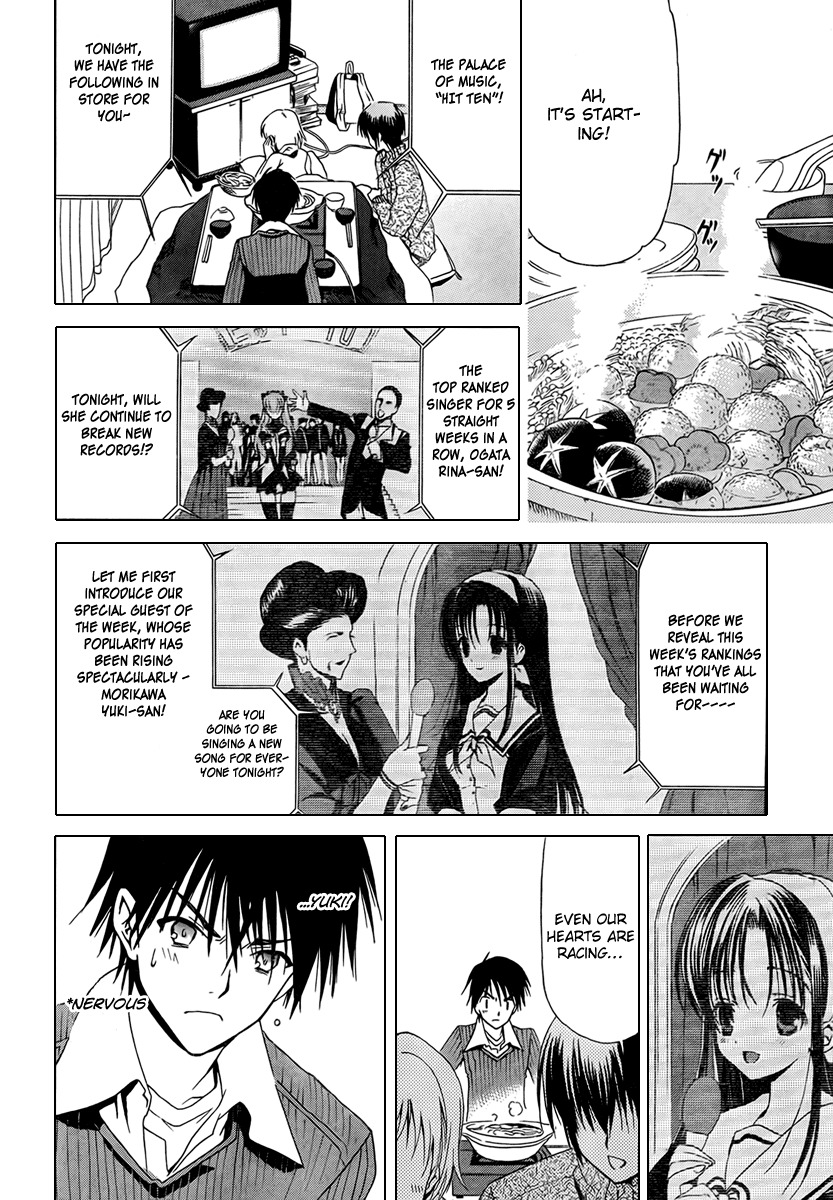 White Album (ABENO Chako) Chapter 2 page 12 - Chapter 2