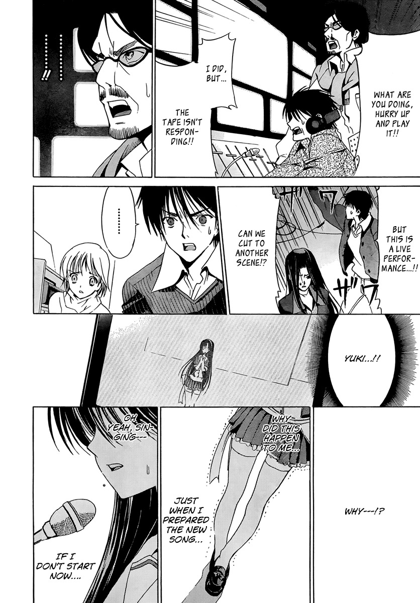 White Album (ABENO Chako) Chapter 2 page 16 - Chapter 2