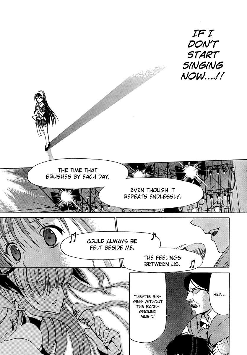 White Album (ABENO Chako) Chapter 2 page 17 - Chapter 2