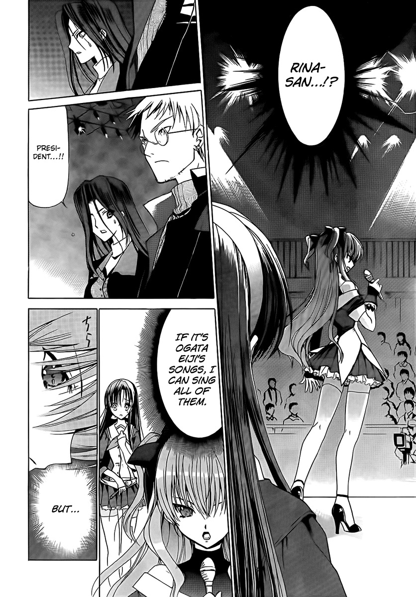 White Album (ABENO Chako) Chapter 2 page 18 - Chapter 2
