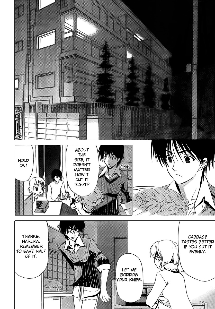 White Album (ABENO Chako) Chapter 2 page 2 - Chapter 2