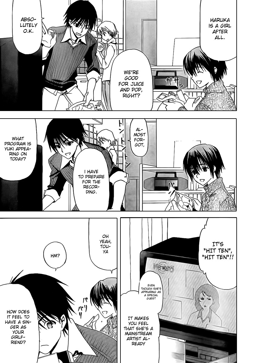 White Album (ABENO Chako) Chapter 2 page 3 - Chapter 2