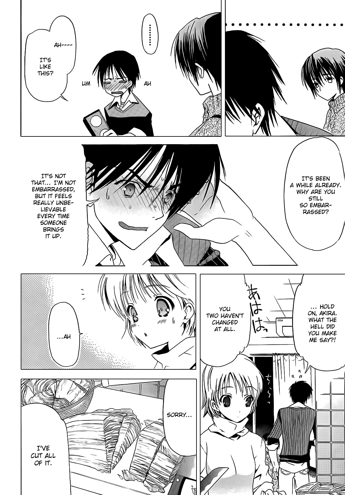 White Album (ABENO Chako) Chapter 2 page 4 - Chapter 2