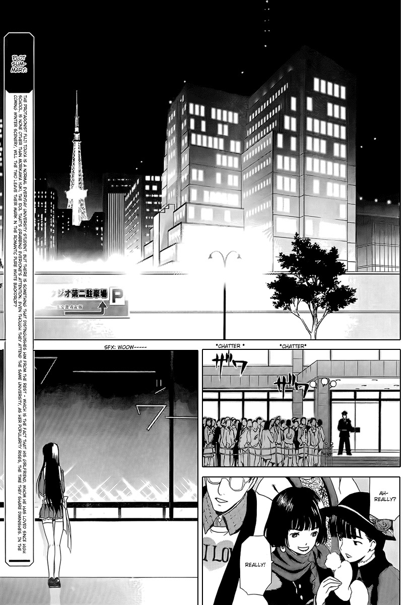 White Album (ABENO Chako) Chapter 2 page 5 - Chapter 2