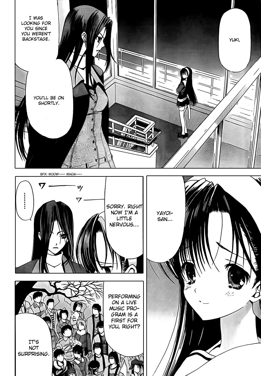 White Album (ABENO Chako) Chapter 2 page 6 - Chapter 2