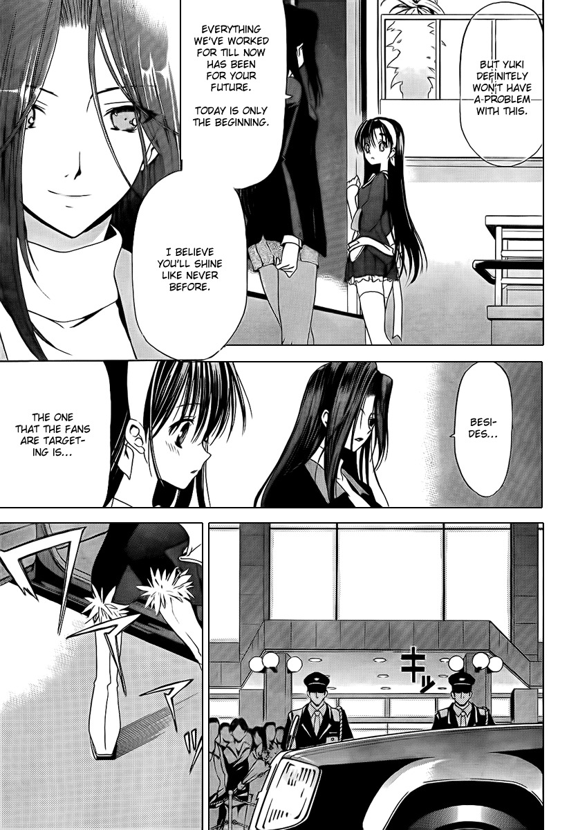 White Album (ABENO Chako) Chapter 2 page 7 - Chapter 2
