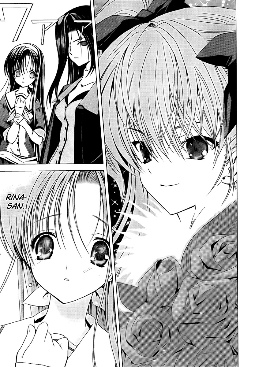 White Album (ABENO Chako) Chapter 2 page 9 - Chapter 2