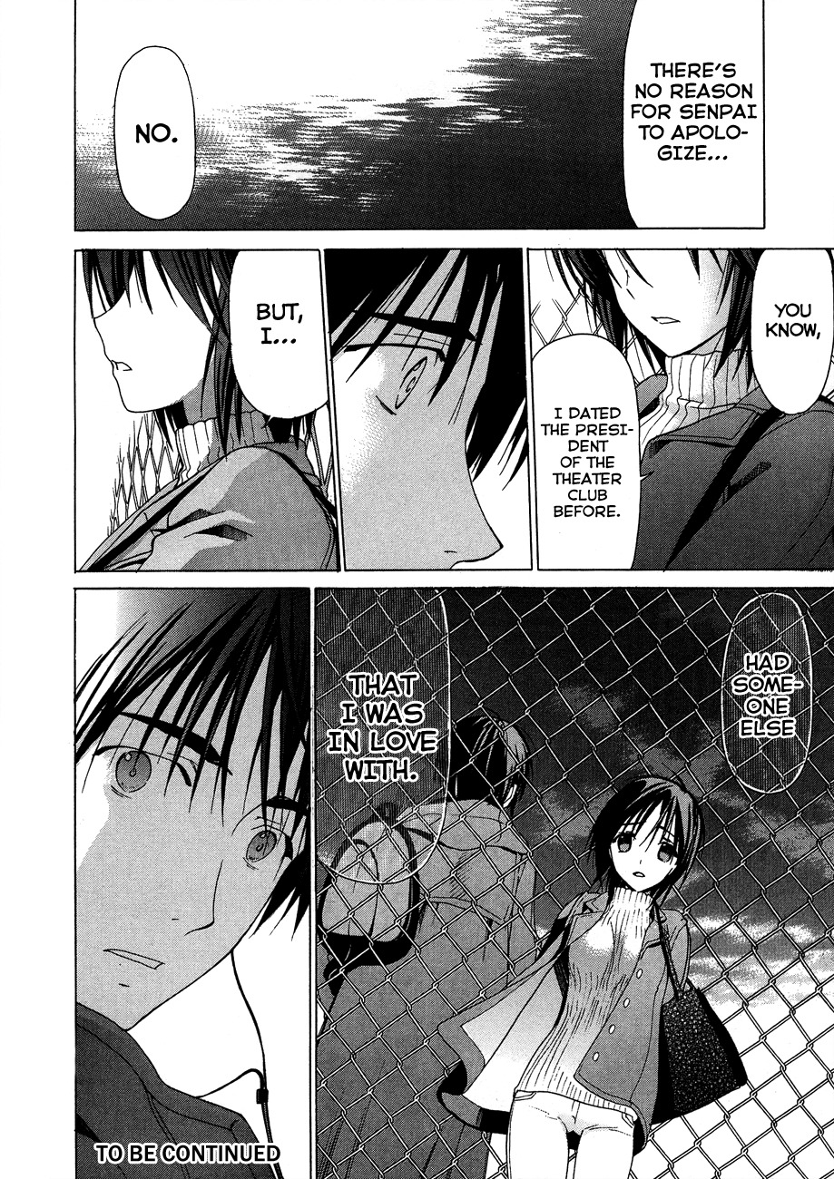 White Album (ABENO Chako) Chapter 20 page 16 - Chapter 20
