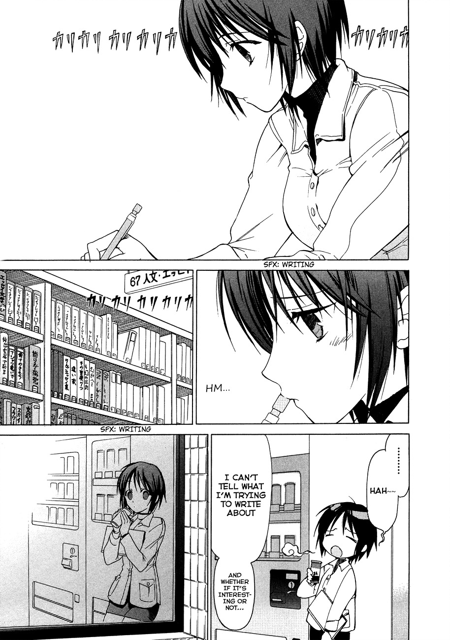 White Album (ABENO Chako) Chapter 20 page 3 - Chapter 20