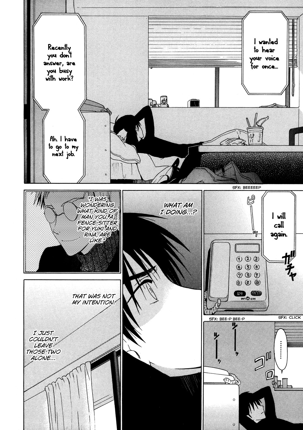 White Album (ABENO Chako) Chapter 21 page 18 - Chapter 21