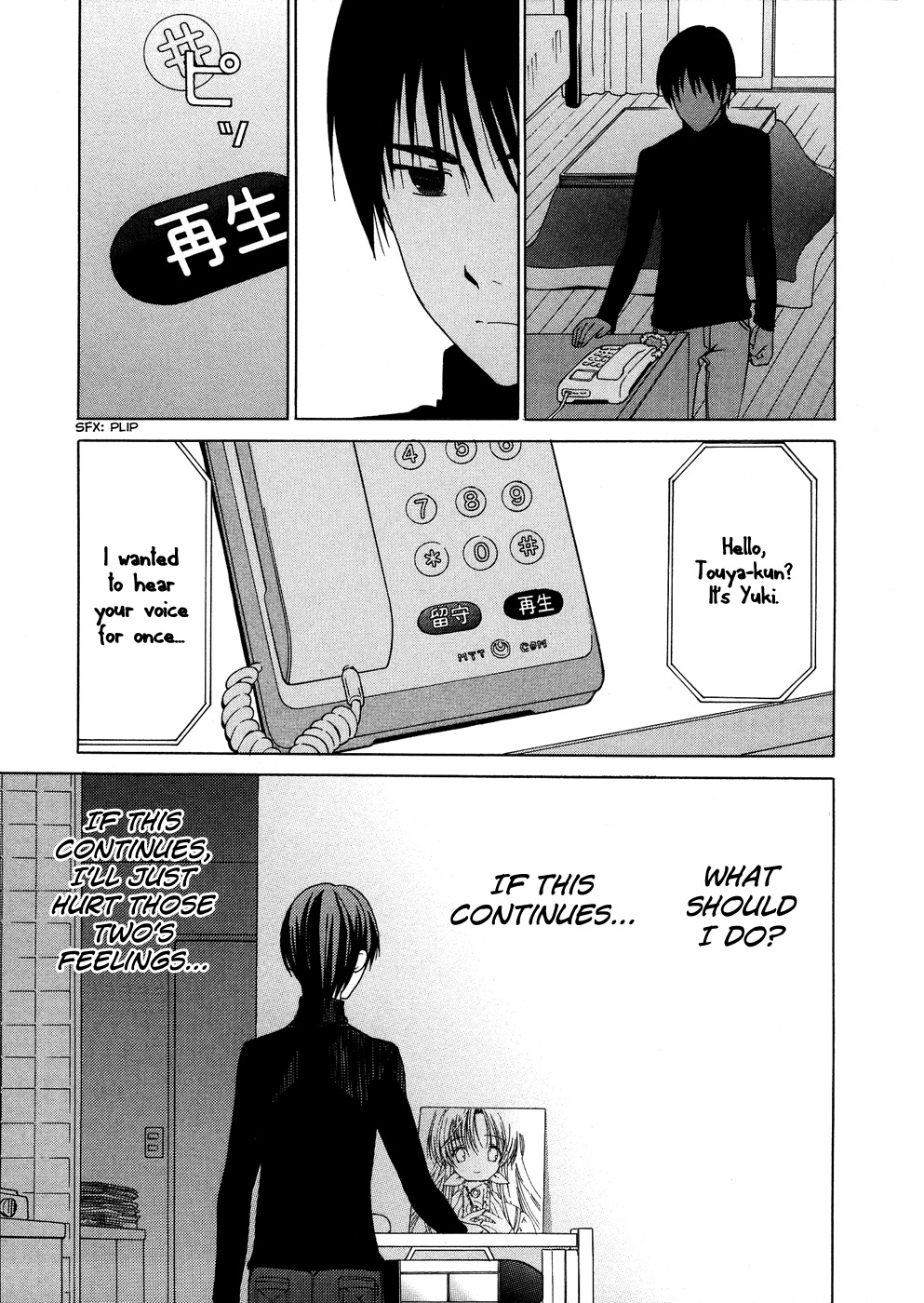 White Album (ABENO Chako) Chapter 21 page 19 - Chapter 21