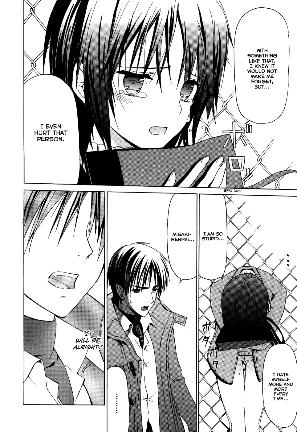 White Album (ABENO Chako) Chapter 21 page 6 - Chapter 21