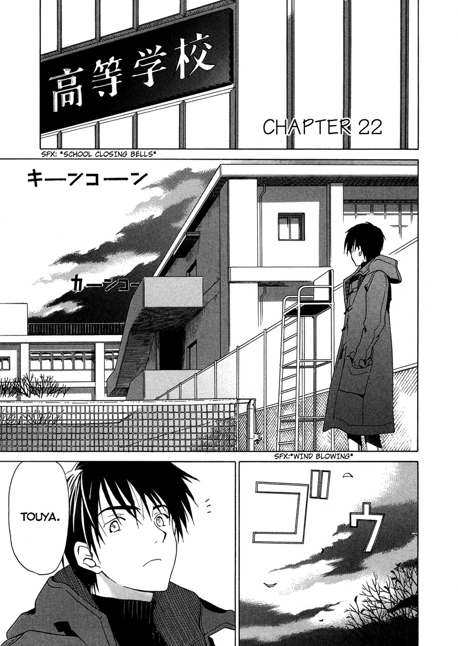 White Album (ABENO Chako) Chapter 22 page 1 - Chapter 22
