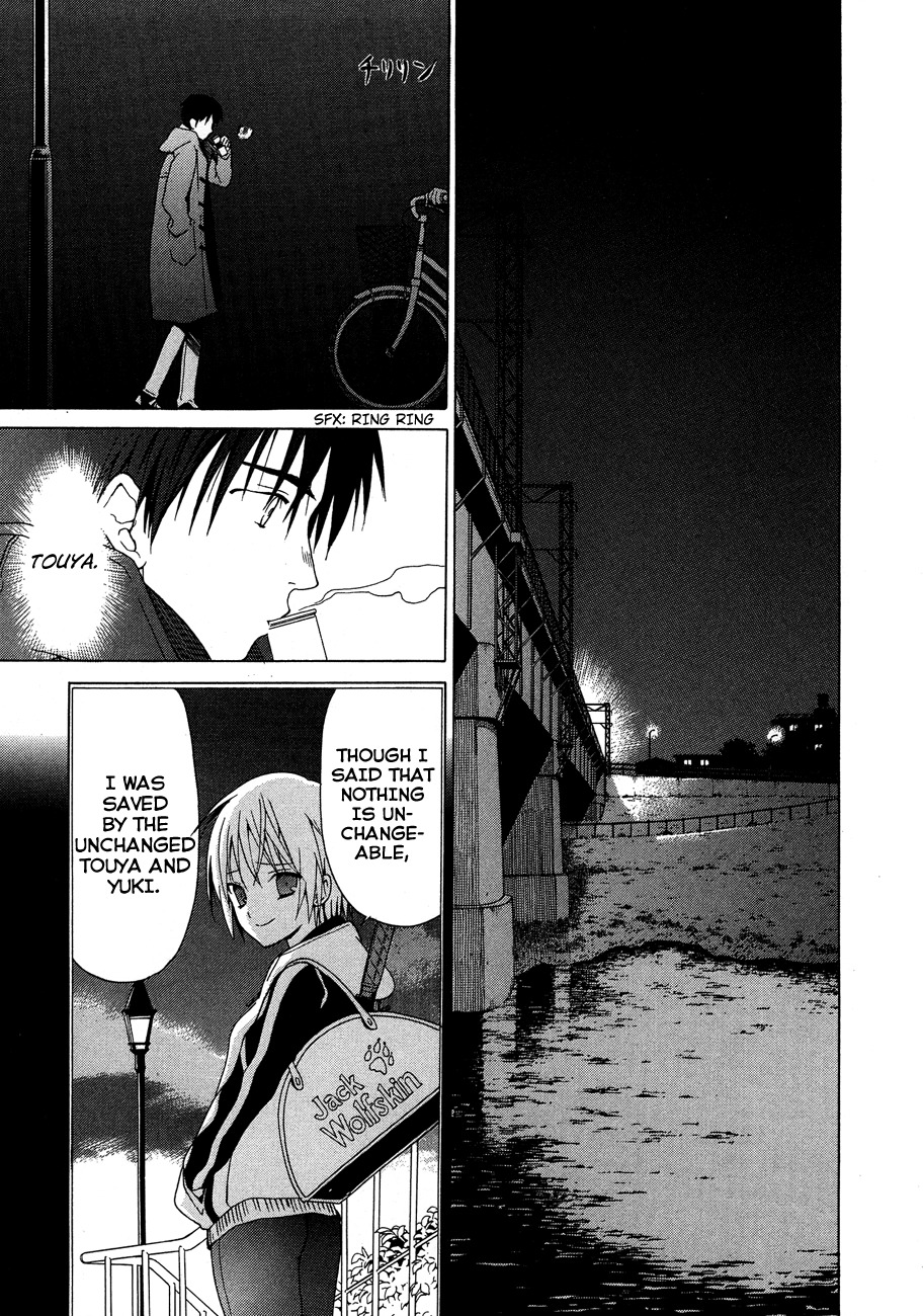 White Album (ABENO Chako) Chapter 22 page 15 - Chapter 22