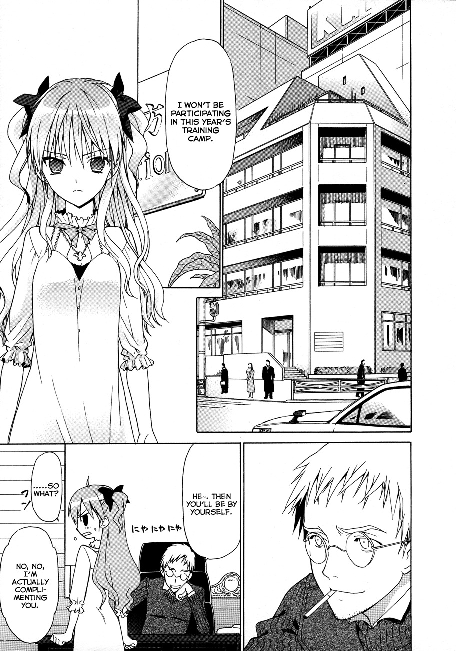 White Album (ABENO Chako) Chapter 23 page 1 - Chapter 23
