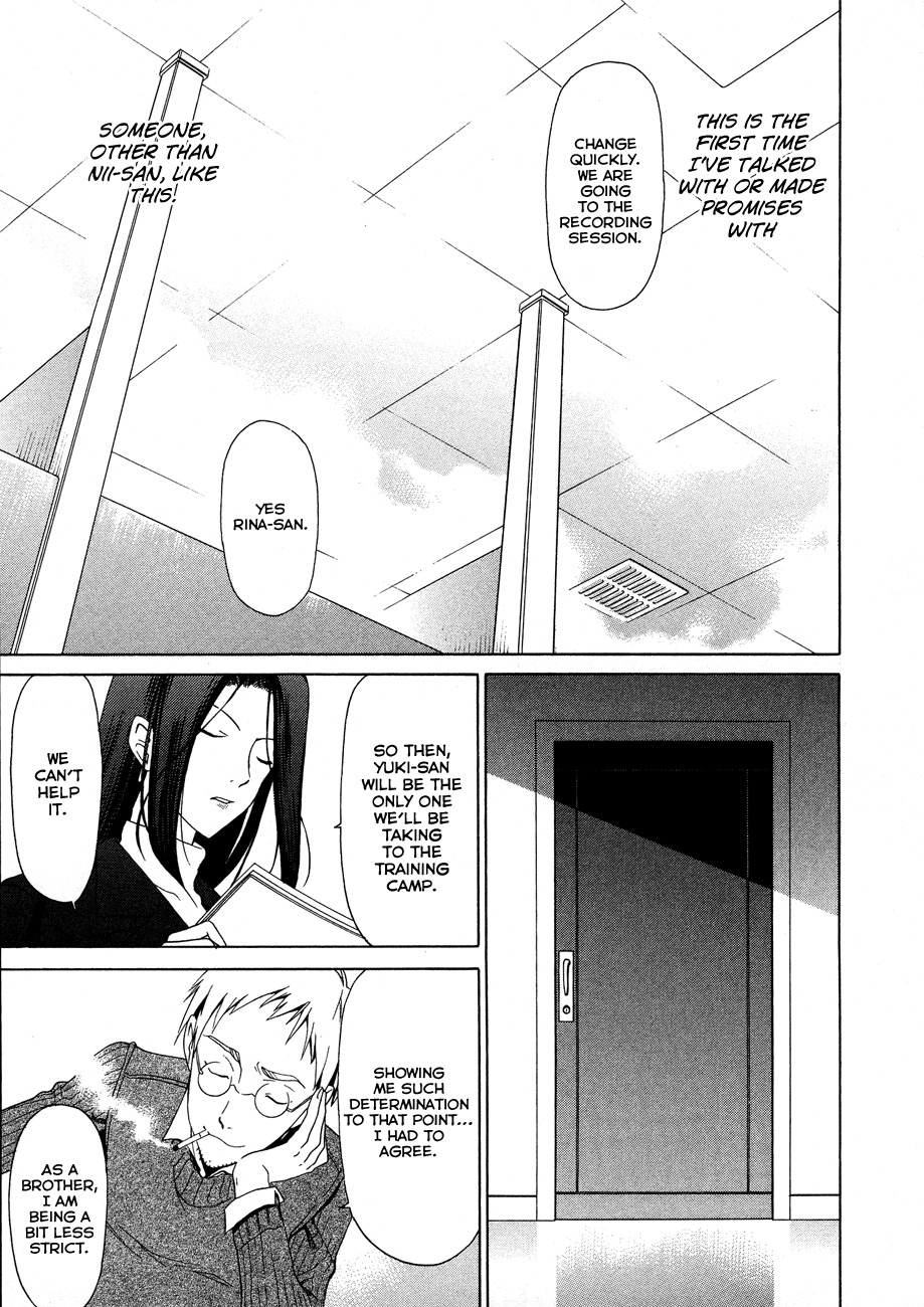 White Album (ABENO Chako) Chapter 23 page 11 - Chapter 23