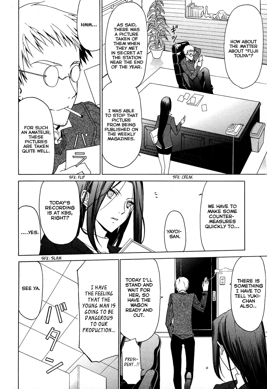White Album (ABENO Chako) Chapter 23 page 12 - Chapter 23