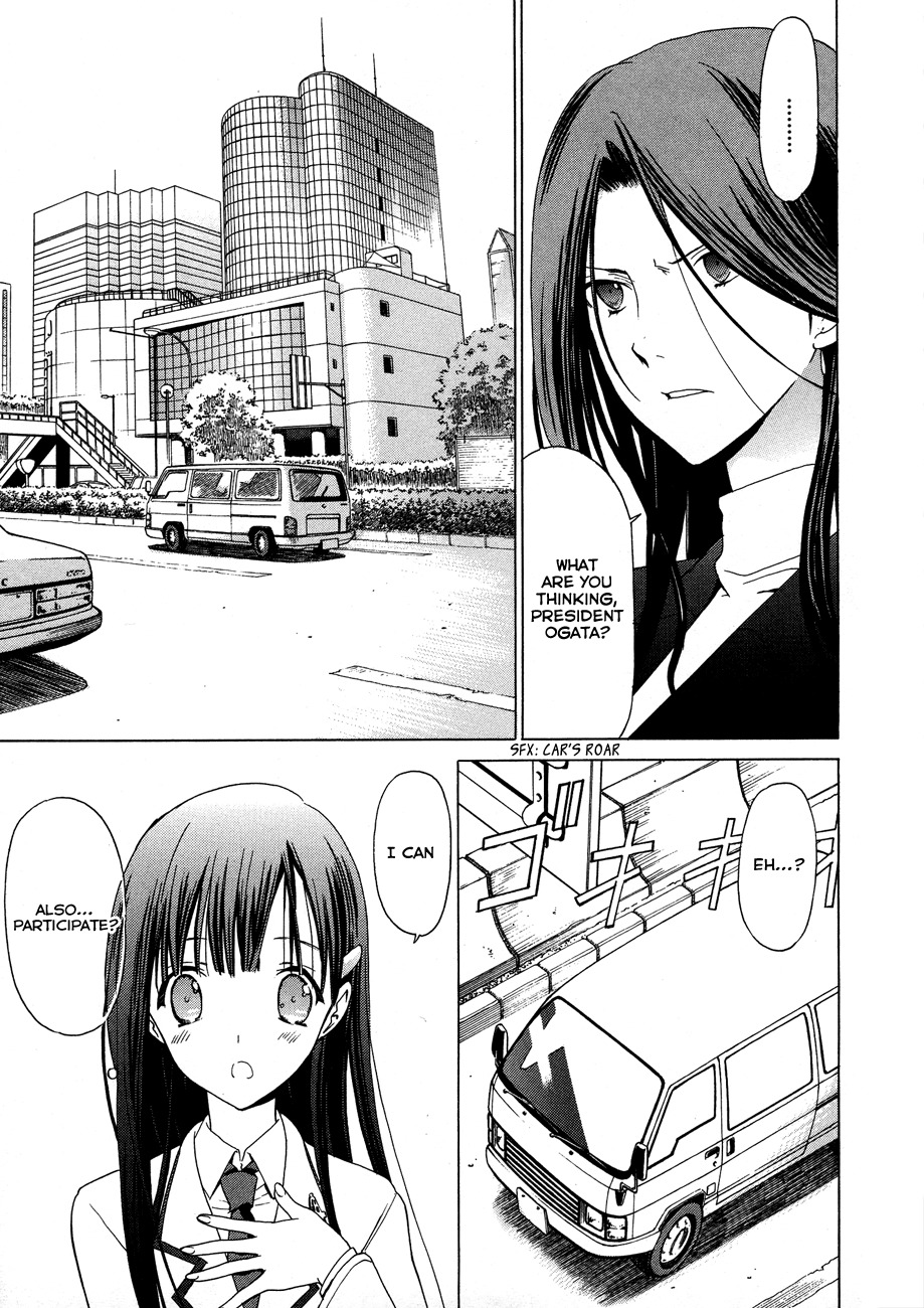 White Album (ABENO Chako) Chapter 23 page 13 - Chapter 23