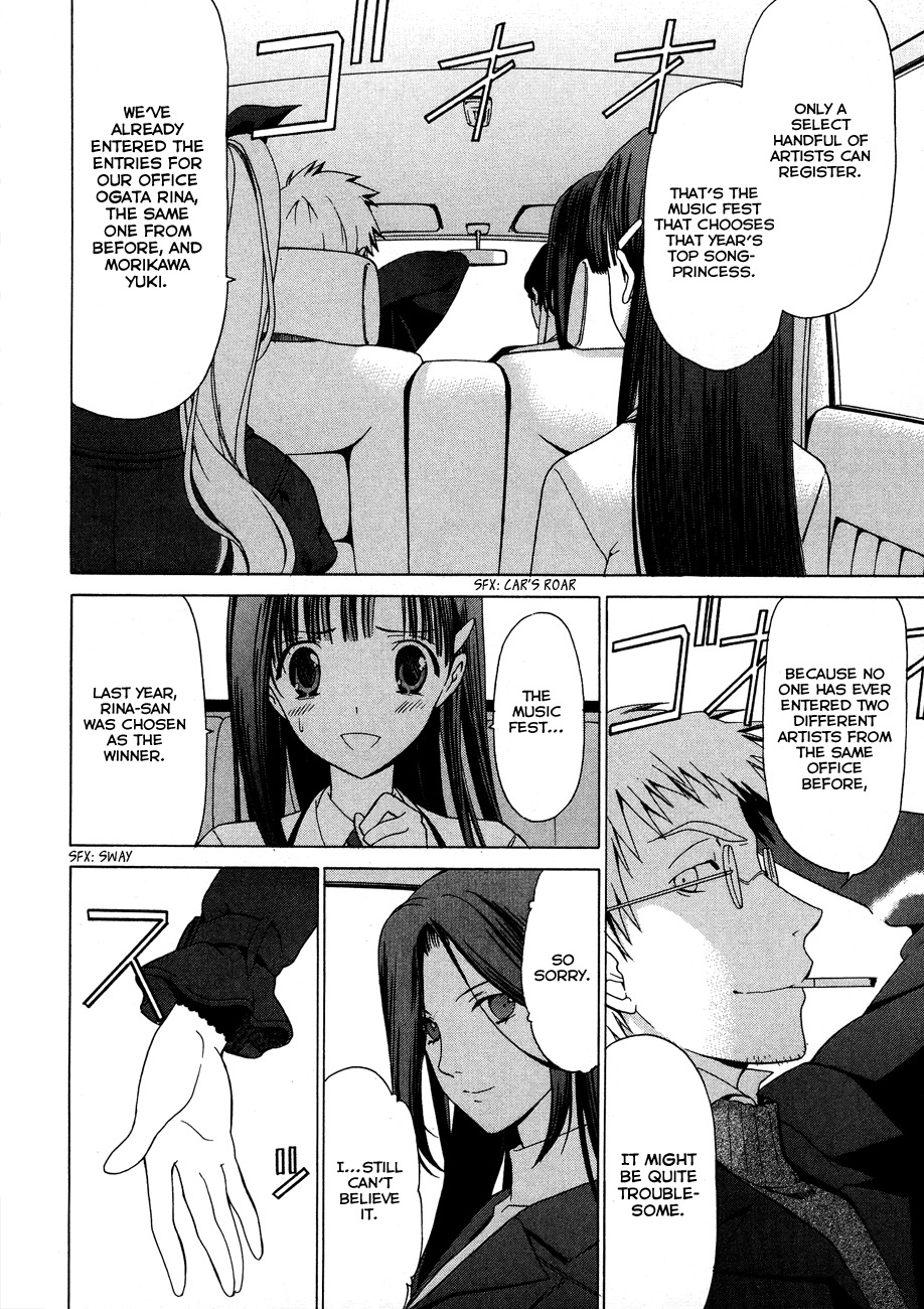White Album (ABENO Chako) Chapter 23 page 14 - Chapter 23
