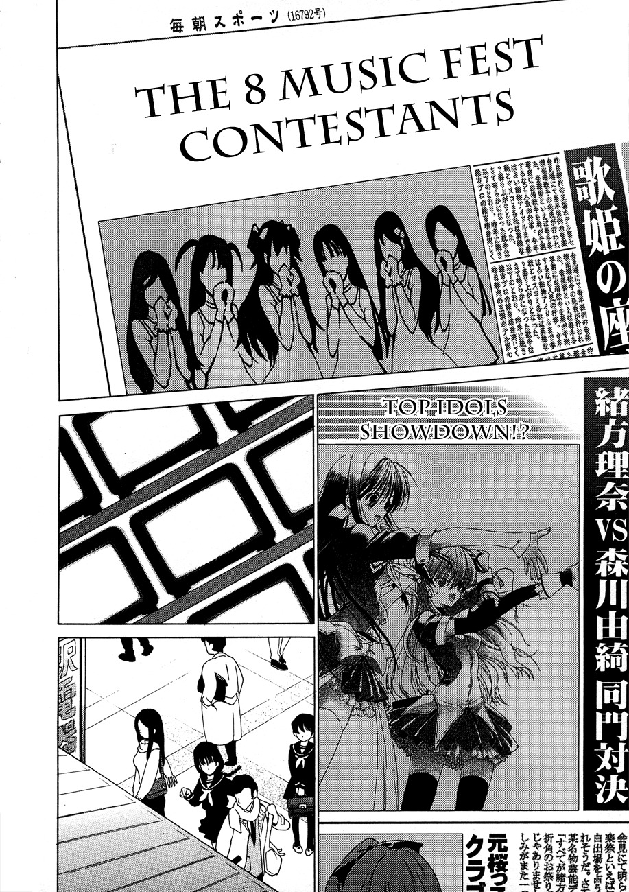 White Album (ABENO Chako) Chapter 23 page 16 - Chapter 23