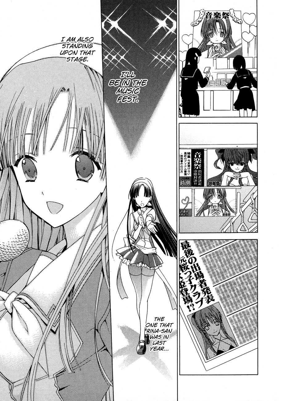 White Album (ABENO Chako) Chapter 23 page 17 - Chapter 23
