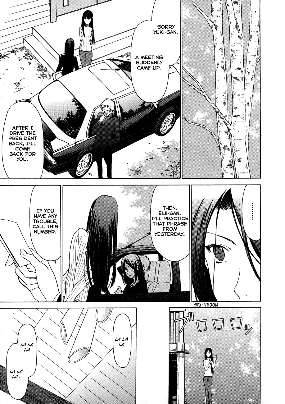 White Album (ABENO Chako) Chapter 23 page 19 - Chapter 23