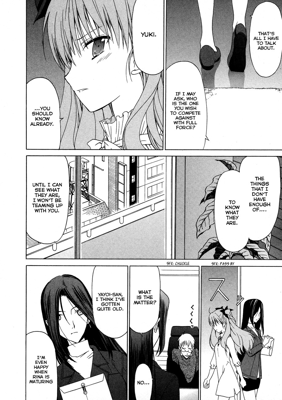 White Album (ABENO Chako) Chapter 23 page 2 - Chapter 23
