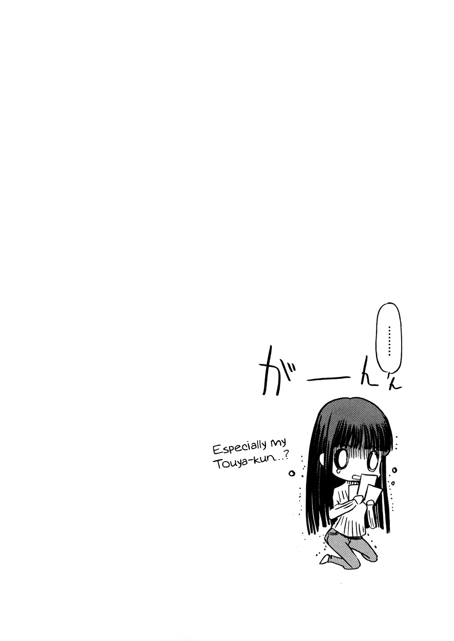 White Album (ABENO Chako) Chapter 23 page 22 - Chapter 23