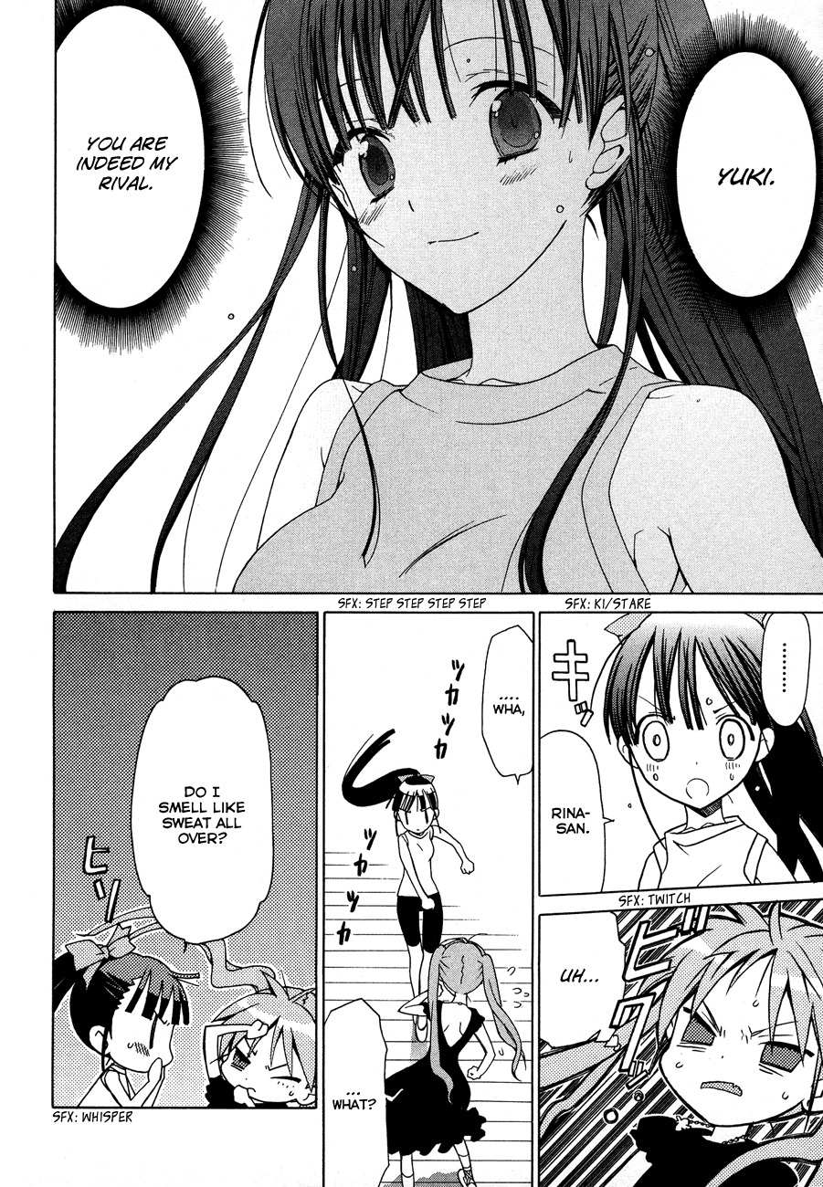 White Album (ABENO Chako) Chapter 23 page 6 - Chapter 23