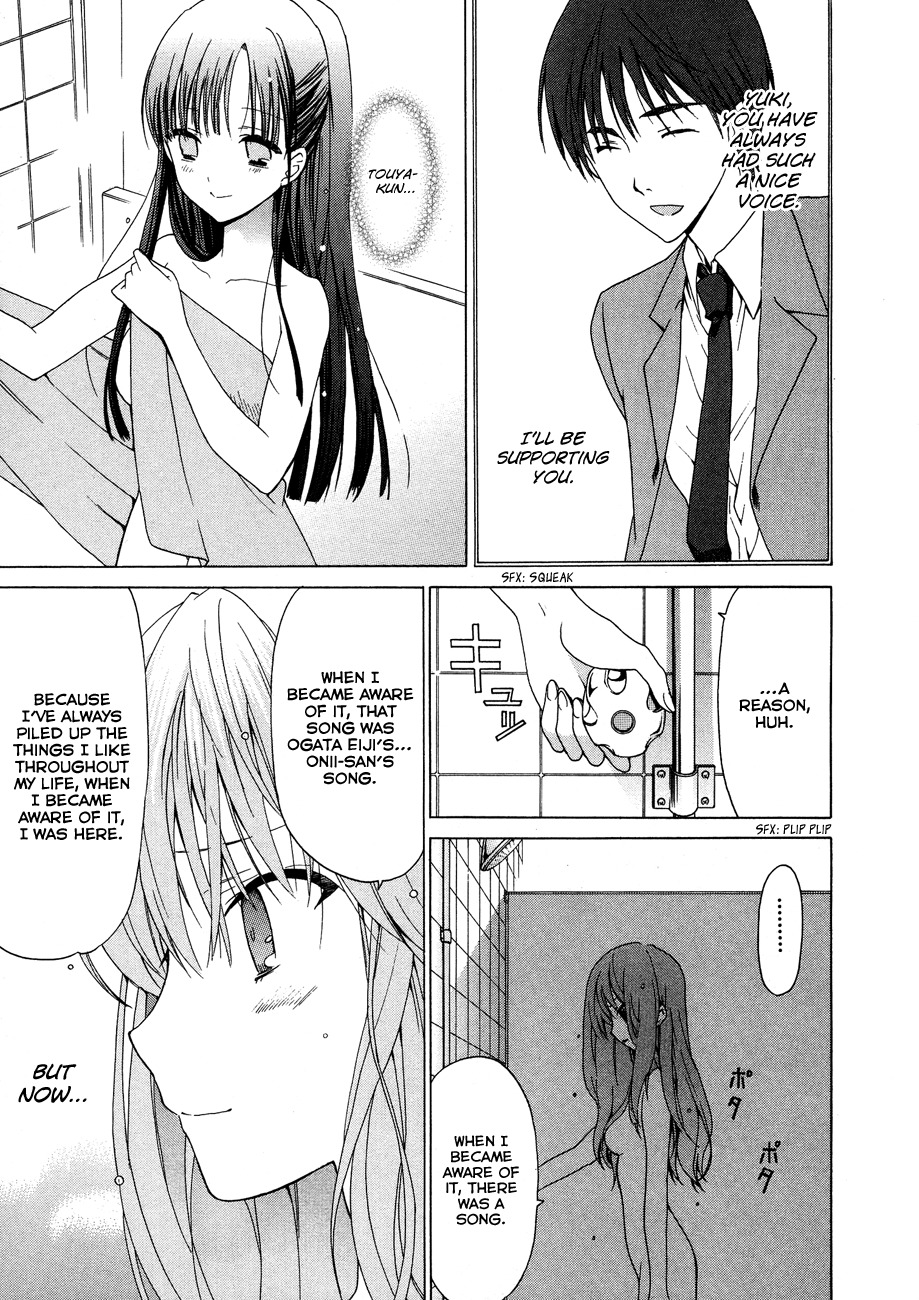 White Album (ABENO Chako) Chapter 23 page 9 - Chapter 23