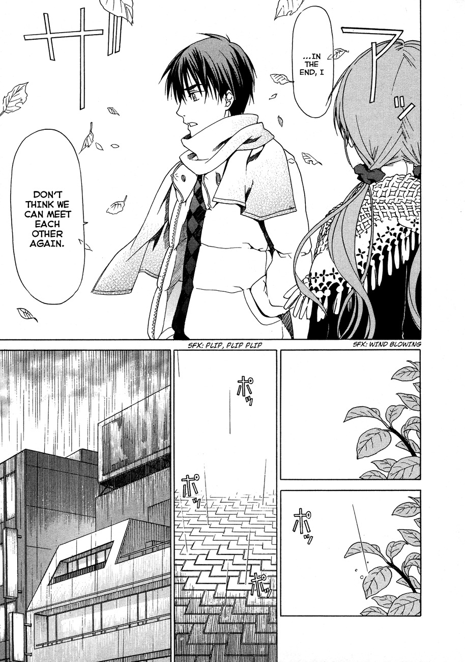White Album (ABENO Chako) Chapter 24 page 15 - Chapter 24
