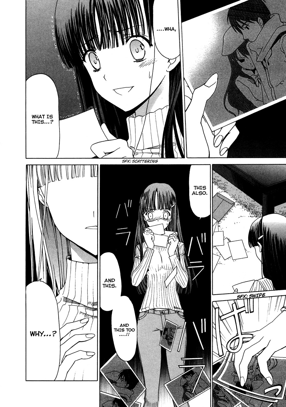 White Album (ABENO Chako) Chapter 24 page 2 - Chapter 24