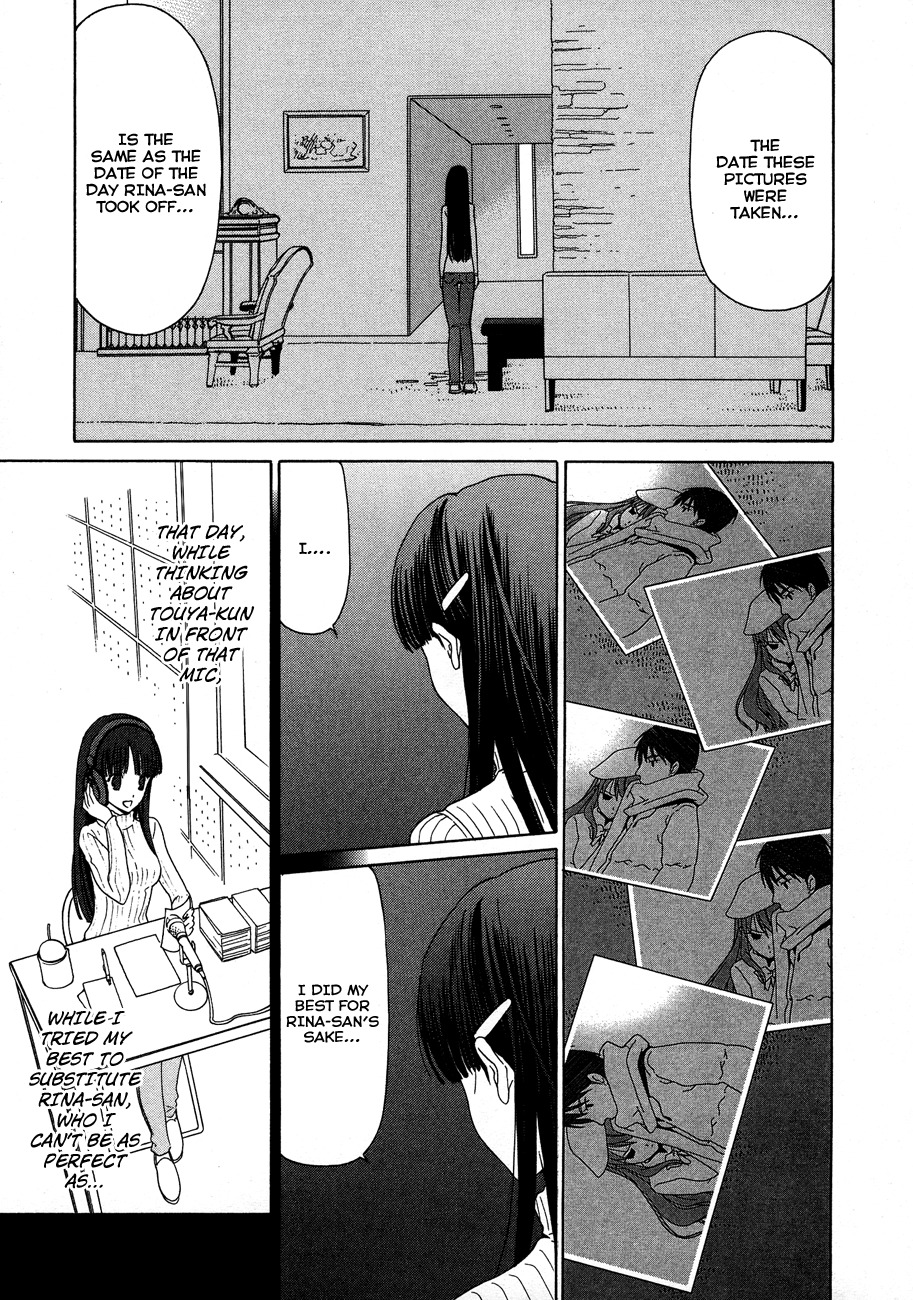 White Album (ABENO Chako) Chapter 24 page 3 - Chapter 24