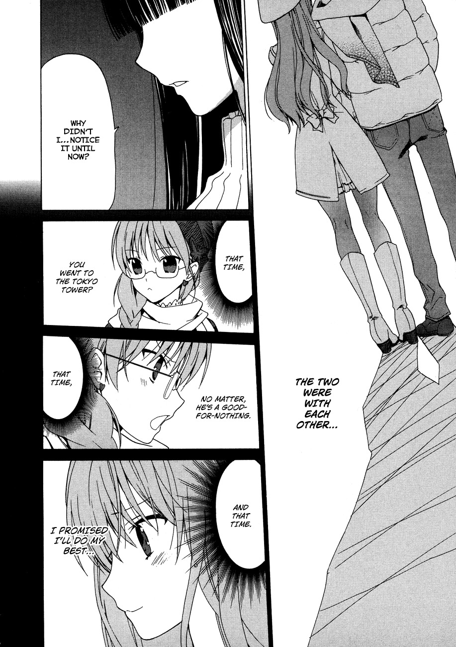 White Album (ABENO Chako) Chapter 24 page 4 - Chapter 24