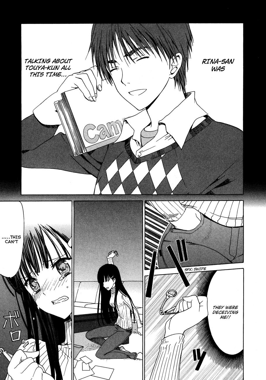 White Album (ABENO Chako) Chapter 24 page 5 - Chapter 24