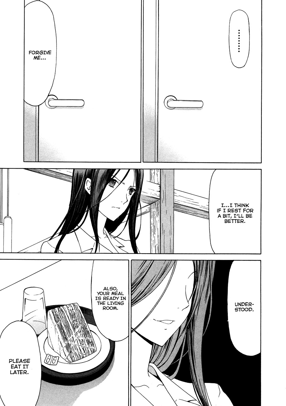 White Album (ABENO Chako) Chapter 24 page 7 - Chapter 24